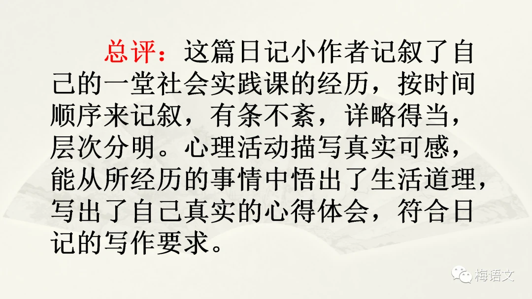 为什么智能穿戴设备对篮球运动员发展重要_1